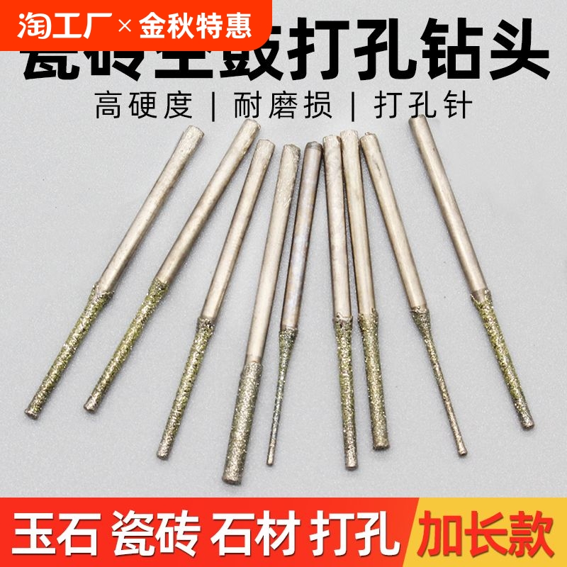 瓷砖打了孔怎么补救(瓷砖打了孔怎么补救视频教程)