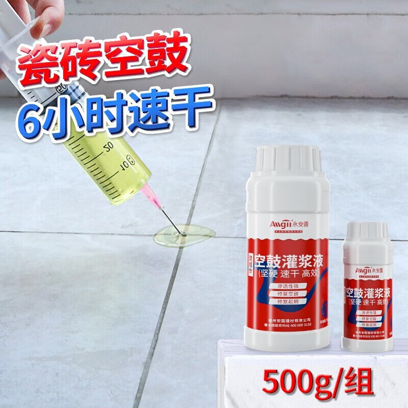 墙砖空鼓怎么灌浆有作用吗 墙砖空鼓怎么灌浆有作用吗