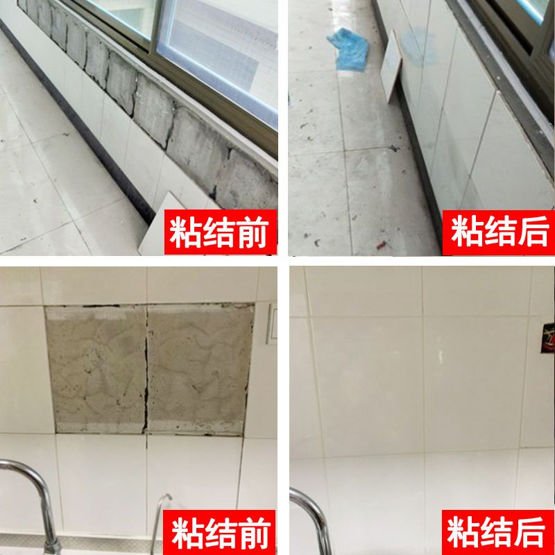 瓷砖空鼓最简单的修补方法视频(瓷砖空鼓最简单的修补方法视频讲解) 瓷砖空鼓最简单的修补方法视频(瓷砖空鼓最简单的修补方法视频讲解)